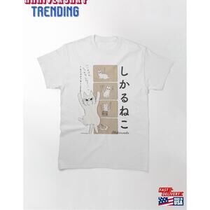 A Cute Laughing Cat Unisex Tshirt